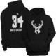 Giannis Antetokounmpo Hoodie