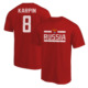 Russia Valeri Karpin Tshirt
